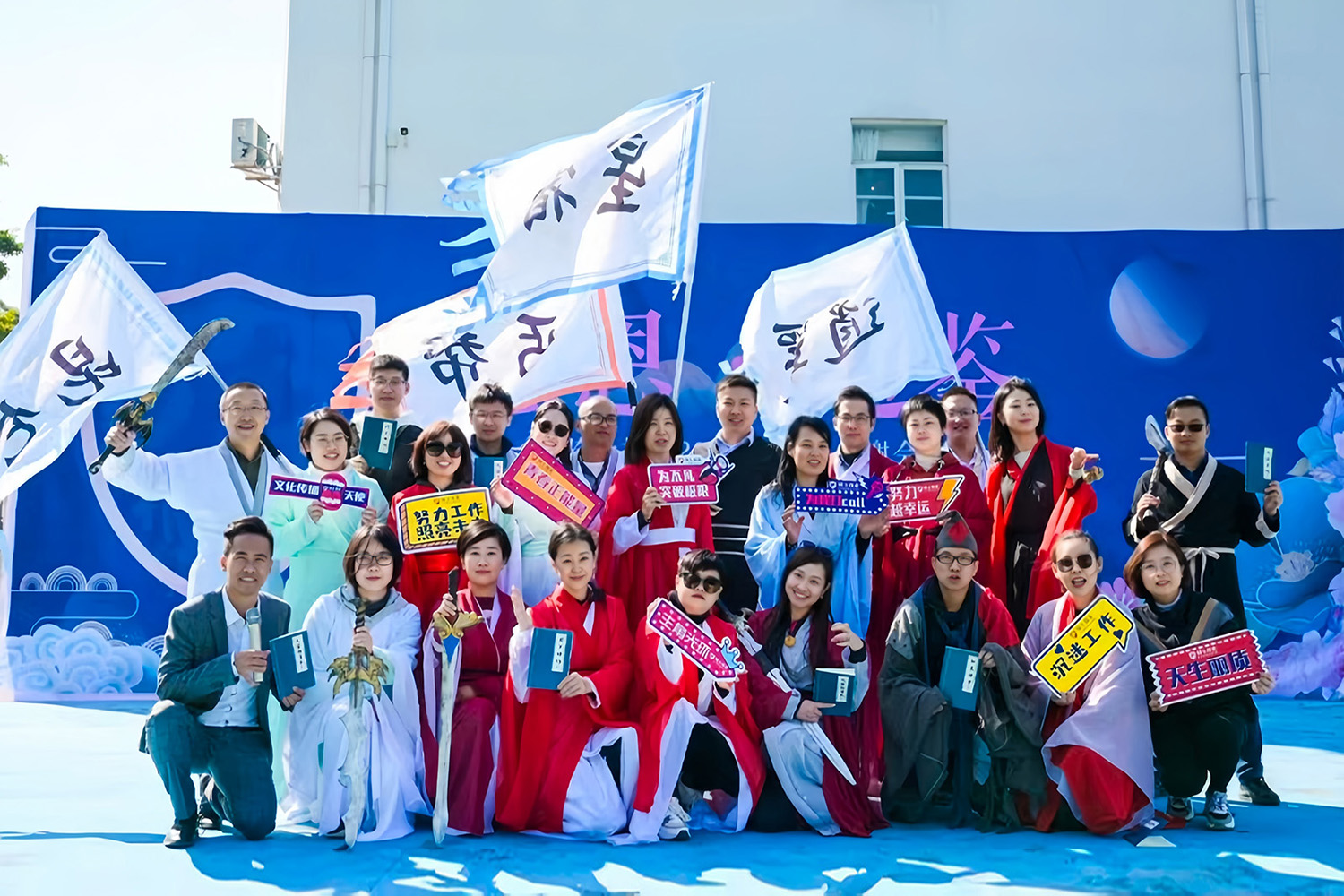 新奇特主題團(tuán)建：《笑傲江湖之團(tuán)隊(duì)武俠傳》