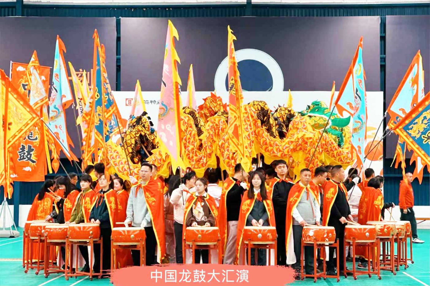 大型中國(guó)鼓團(tuán)建活動(dòng)「舞動(dòng)中華鼓動(dòng)隨心」