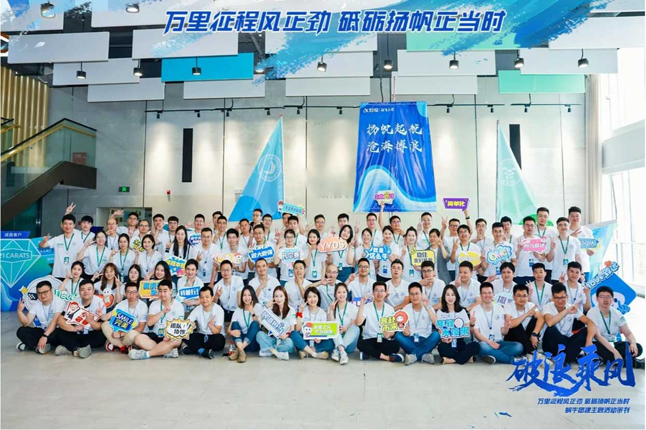 大型體驗(yàn)式團(tuán)建：《揚(yáng)帆遠(yuǎn)航》團(tuán)隊(duì)共創(chuàng)精品課程
